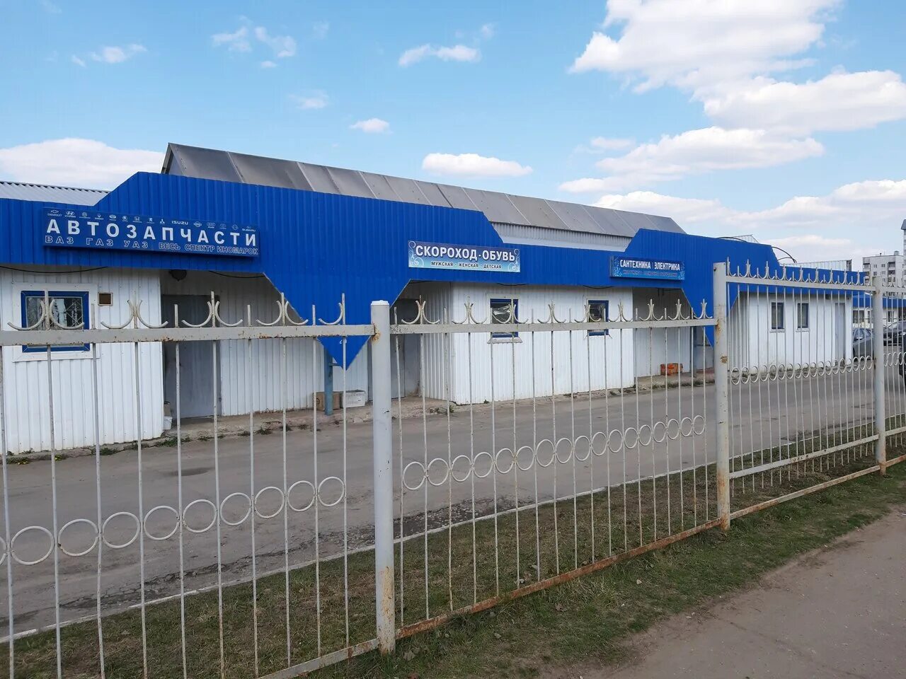 Пущино ул. Пущино ул. Ул строителей пущино. Ул строителей пущино. Строителей 1 а.