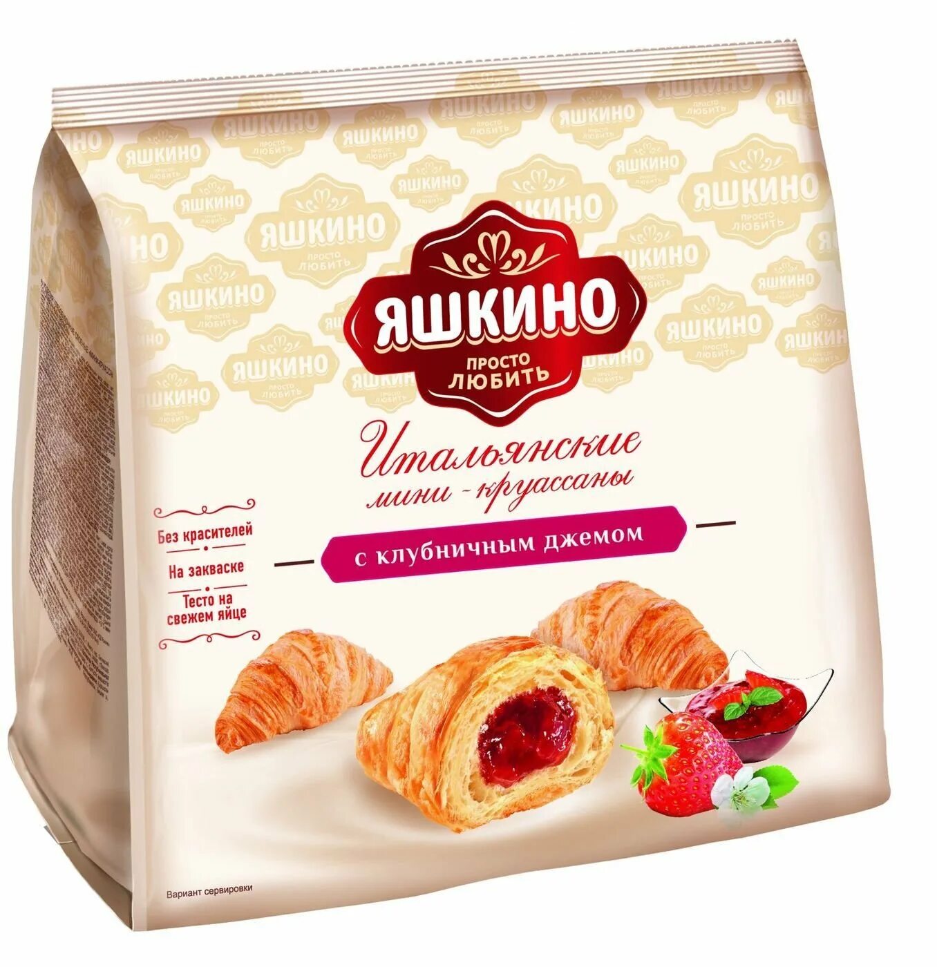 сыр плавленый хохланд с ветчиной 100г. мини пай яшкино. мини круассаны яшкино 180г шоколадный. вафельный сэндвич яшкино (вес). вафельный сэндвич яшкино.