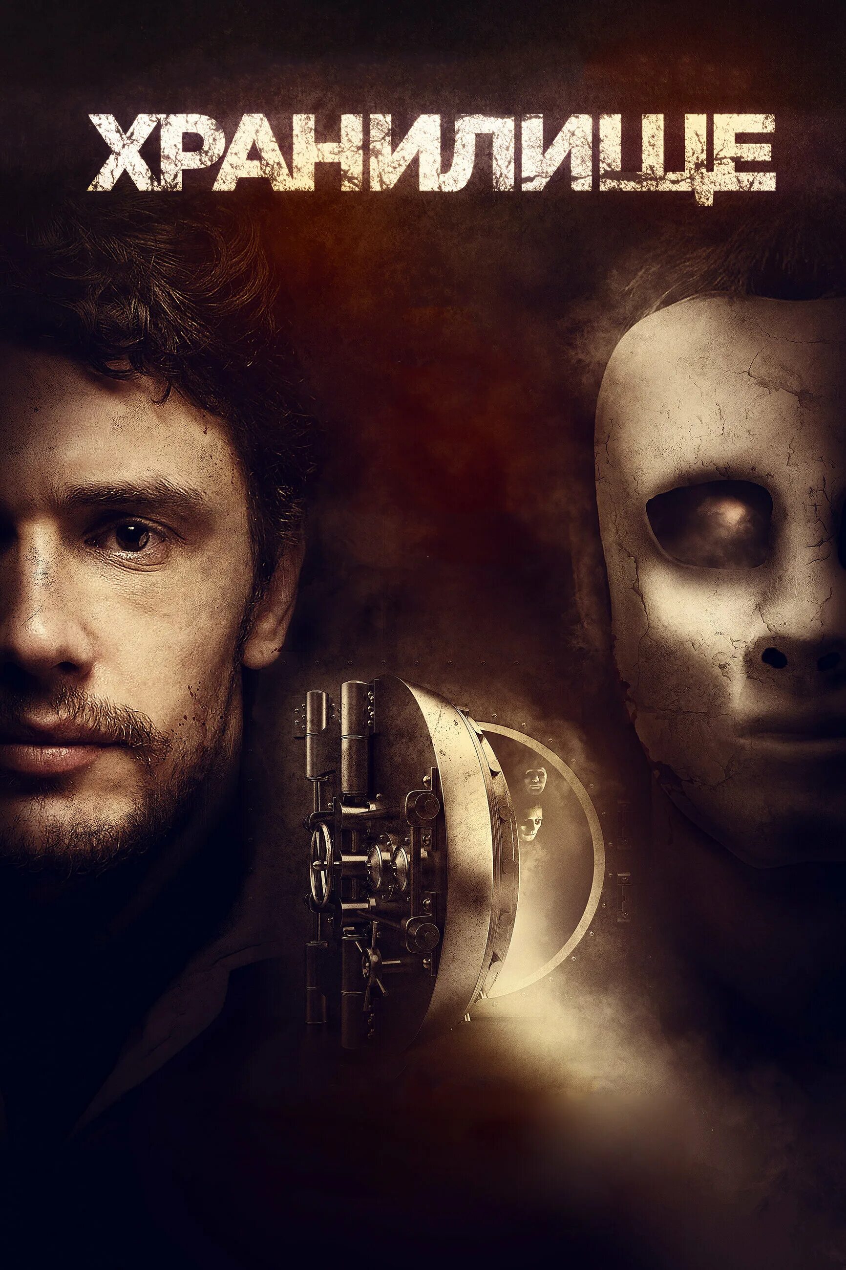 триллеры лучшие список. ральф андерсон чужак. книги триллеры. психологический триллер книги. популярные детективы книги.