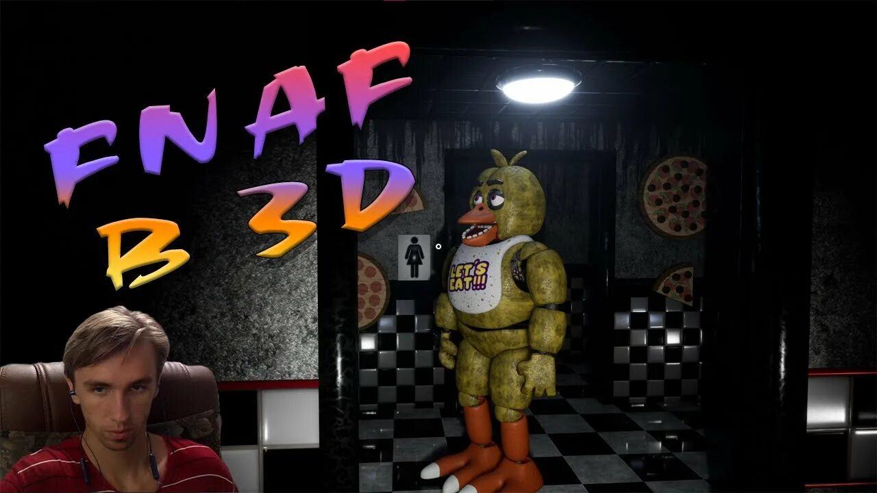 ФНАФ. ФНАФ 5. Игра FNAF. ФНАФ где можно ходить. Фнаф можно ходить на андроид