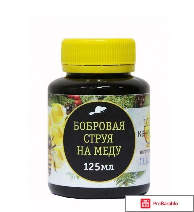 Струя бобра мазь. Струя бобра в аптеке. Бобровая струя мазь для суставов. Струя бобра таблетки. Секрет бобра с бобровой струей.