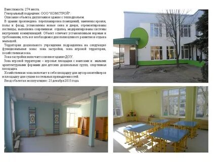Сайт волжский сад