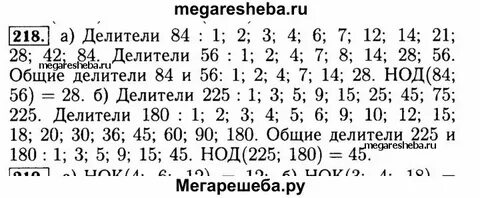 Математика 4 задачник ответы