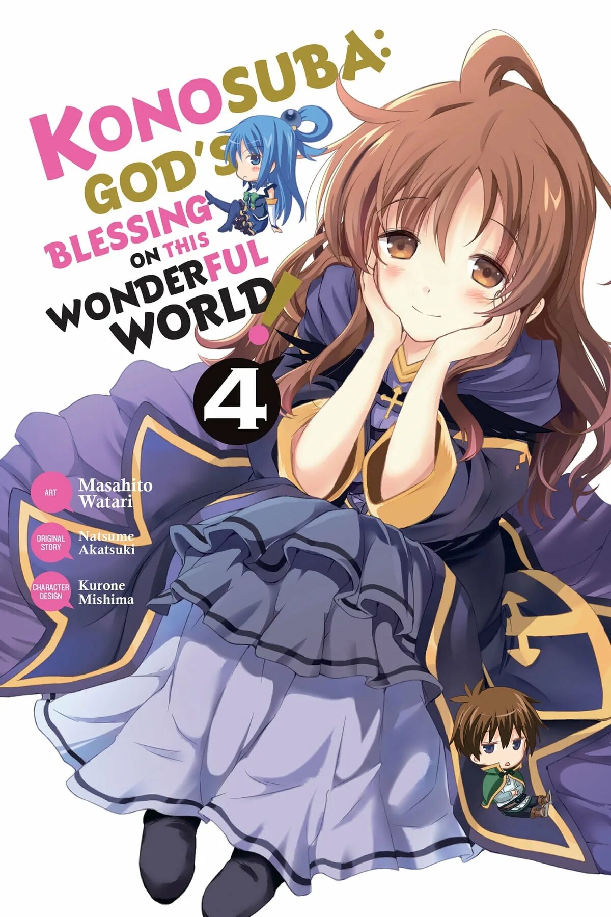 God s blessing on this wonderful world. Ватари Масахито. Konosuba Нацумэ Акацуки. Нацумэ Акацуки.