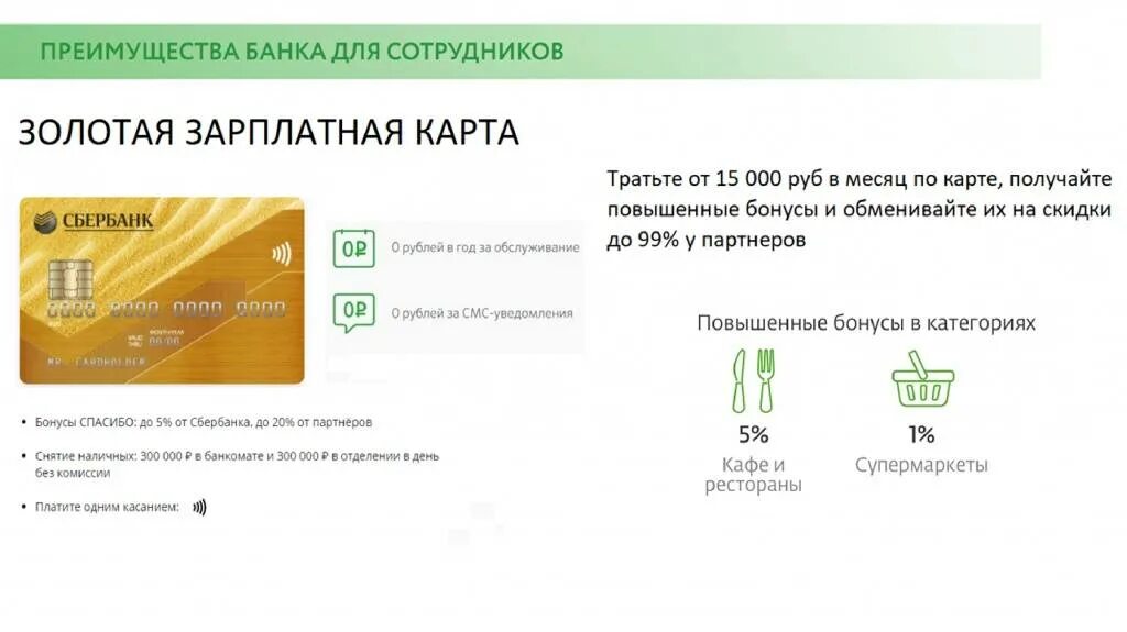 Можно ли оформить два
