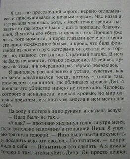 Чем кончается книга