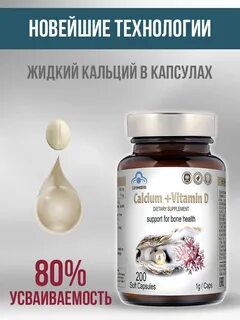Лучшие д3 витамины для женщин рейтинг лучших