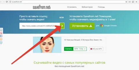 Сейфром