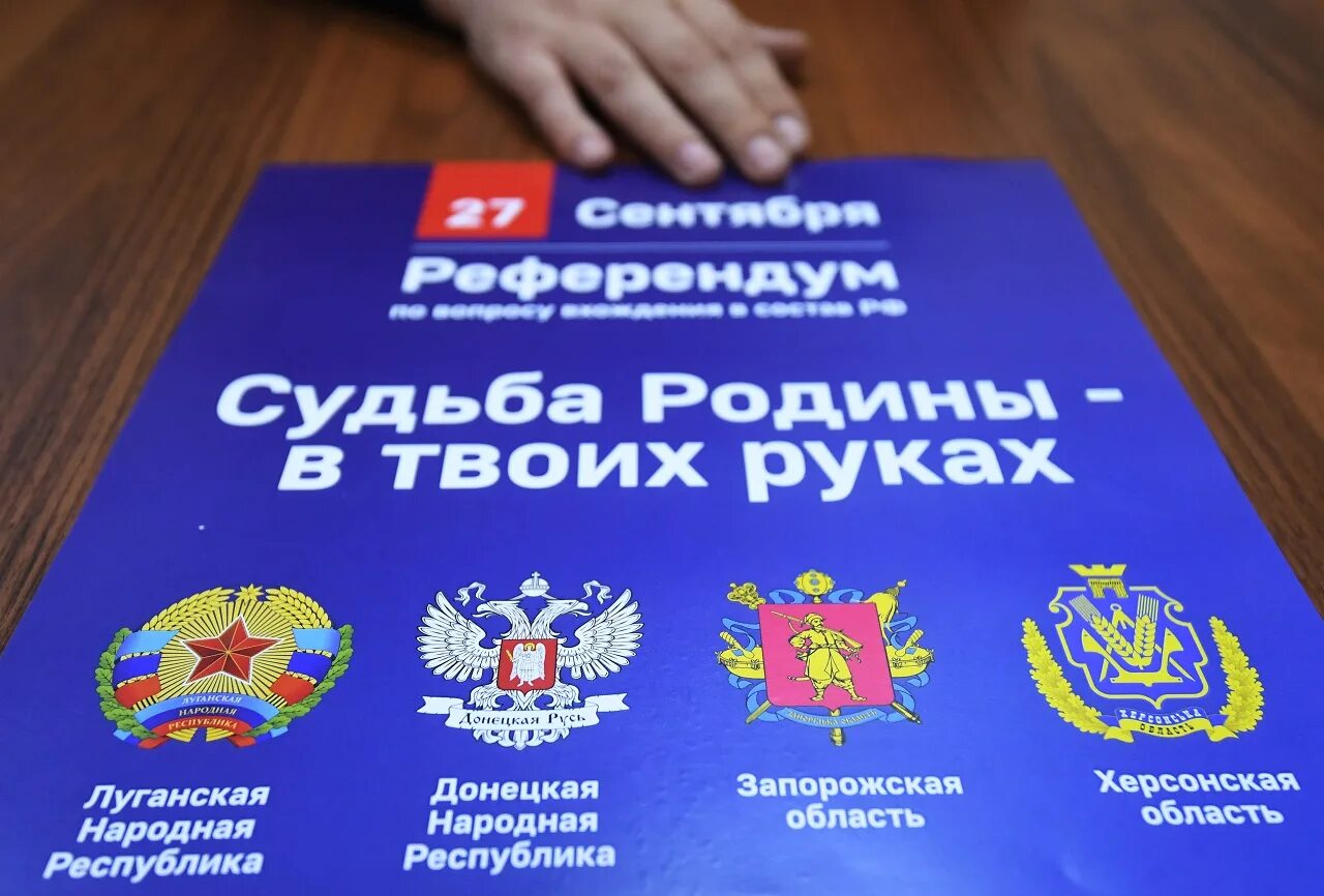 Референдумы лнр даты. Референдум в днр 2025. референдум лнр. референдум днр. голосование в лнр.