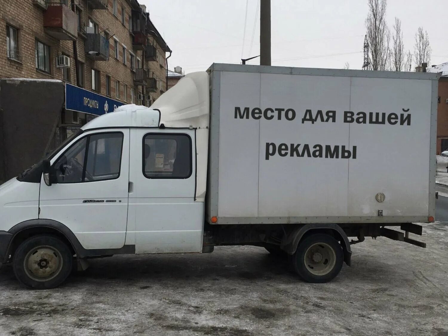 работа личной газели термобудка. газель некст будка 4 метра. газель некст изотермический фургон 3 метра. газель бизнес синяя. работа личной газели термобудка.