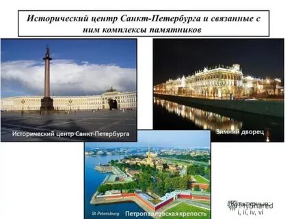 Что считается центром санкт петербурга