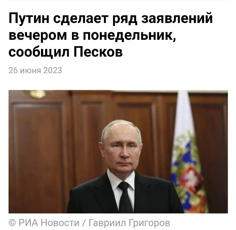 Путин 2022 год. Прямая линия с путиным 2023 детские пособия. Дети путина фото 2022. Прямая линия с путиным 2023 детские пособия. Прямая линия с президентом 2021.