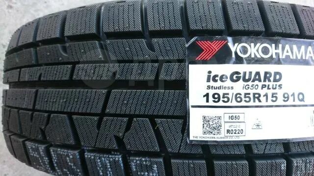 Yokohama Ice Guard ig50+ 195/65 r15. Yokohama ig50+ r15. 195/65r15 Yokohama ig50+ 91q. Шины Yokohama Ice Guard ig50 Plus.