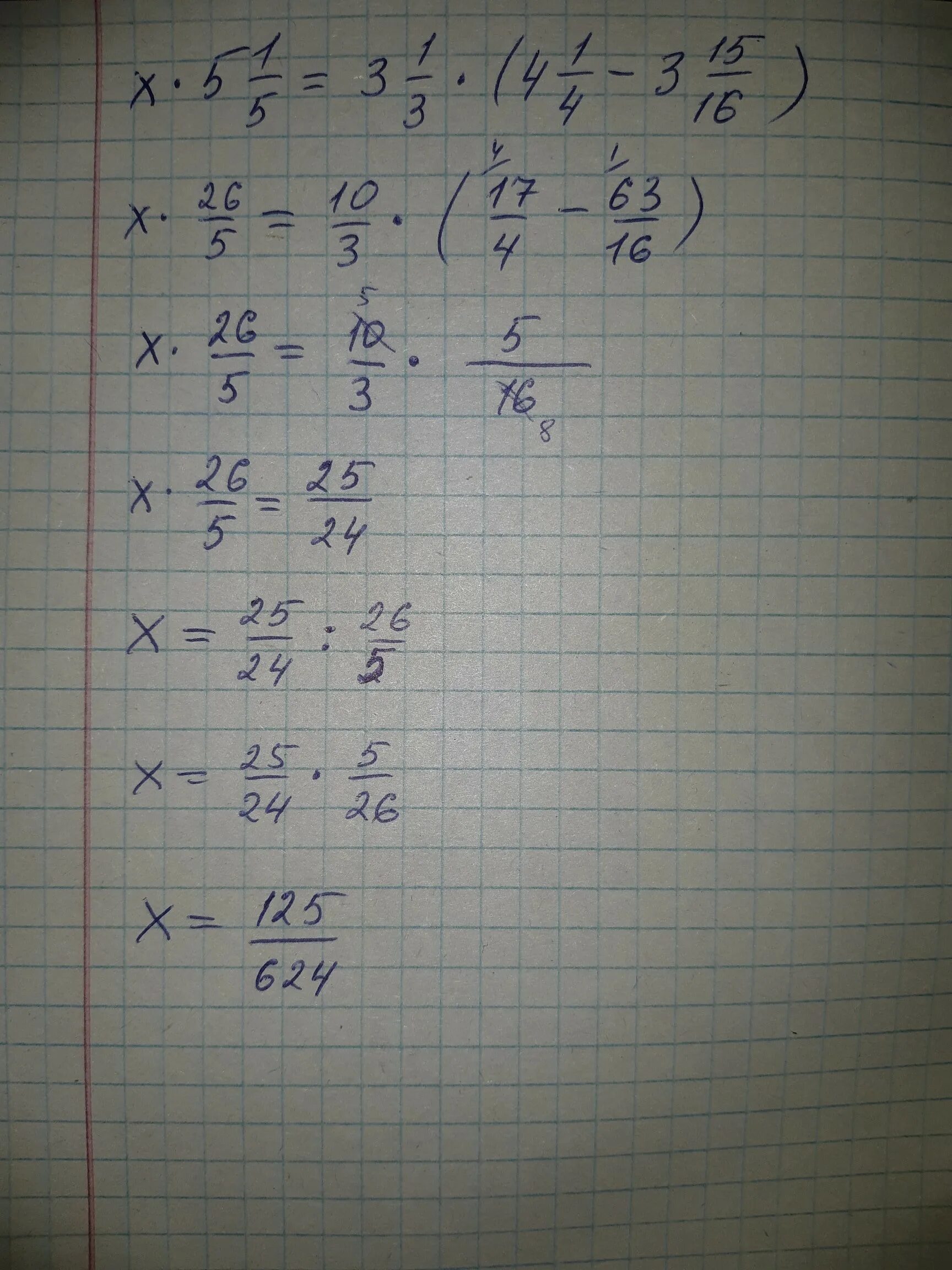 Пятнадцать шестнадцатых. 5 Умножить на 1/3. 1 Целая 1/3 умножить на 1/4. 4,5 Умножить на 3 целых 1/3. 5 Умножить на 1/5.