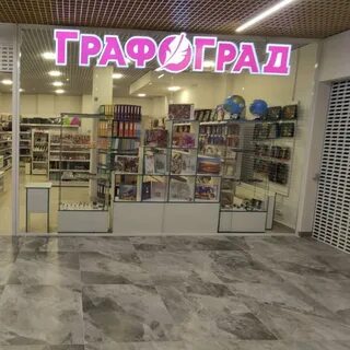 Канцтовары рязань