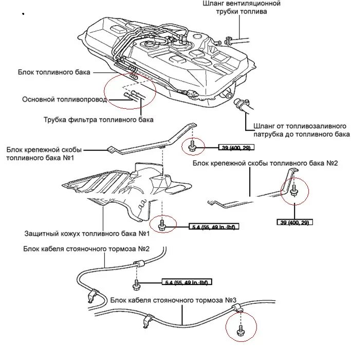 Тойота Королла е120 хэтчбек топливный бак схема. Абсорбер топливный Тойота Королла е150. Трубки картерных газов на Toyota Corolla е 120. Бензобак Тойота рав 4 20012 года схема. Замена топливного бака тойота