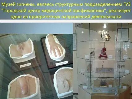 Гигиена спб