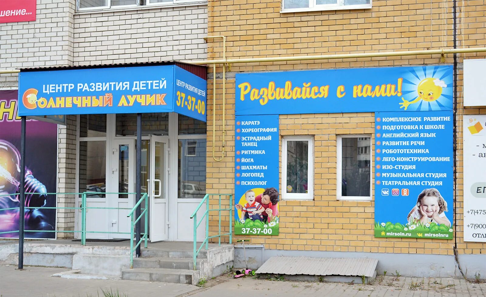 богородского 7 корпус 1 нижний новгород. срцн солнышко нижний новгород. богородского, д. сеть магазинов солнышко. солнце клиника нижний новгород.