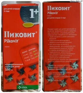 Пиковит для детей от 1 отзывы