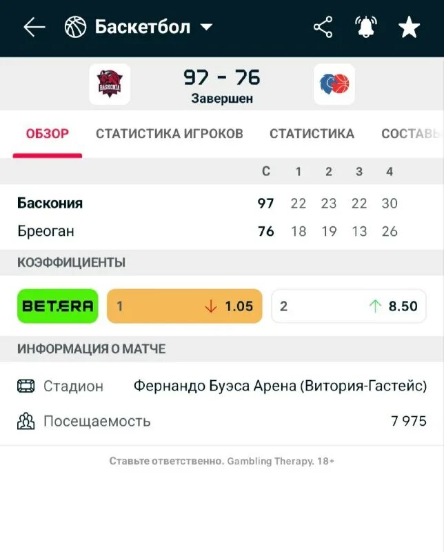 фортуна телеграм