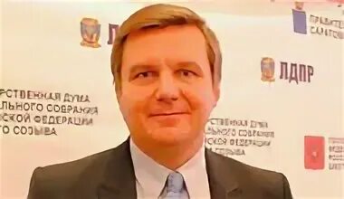 Научную статью депутата госдумы игоря ананских. Научную статью депутата госдумы игоря ананских