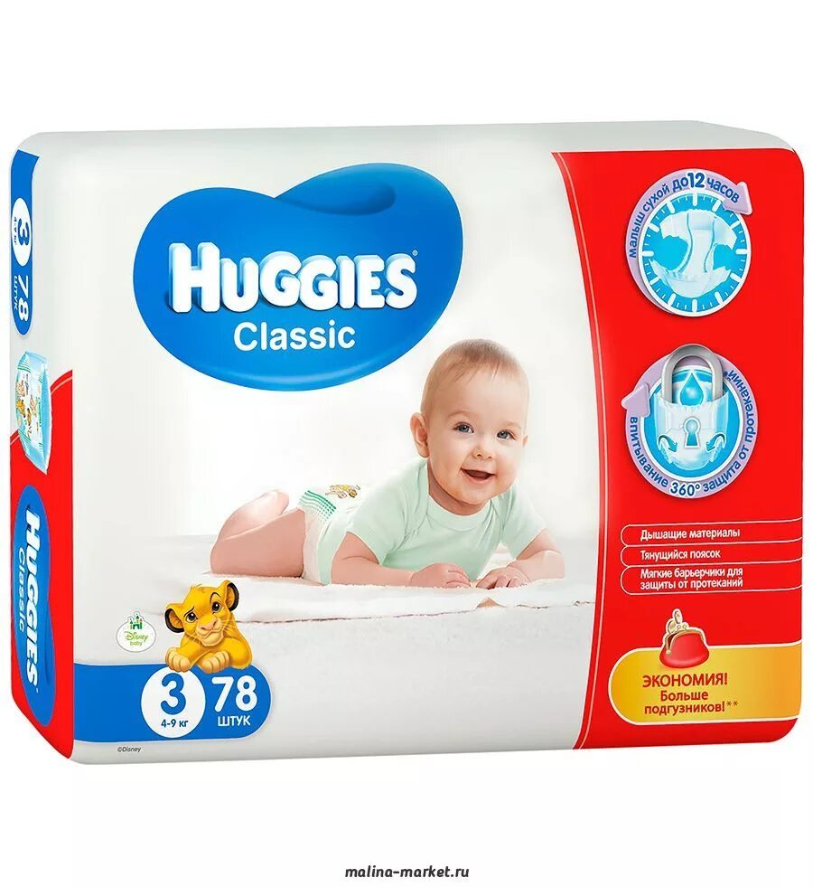 подгузники pampers preemie protection. Pampers трусики pants 3 (6-11 кг) 120 шт. подгузники для детей 3. Pampers active baby dry 4 12. Pampers active girl 6.