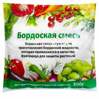 Бордосская смесь для опрыскивания весной отзывы