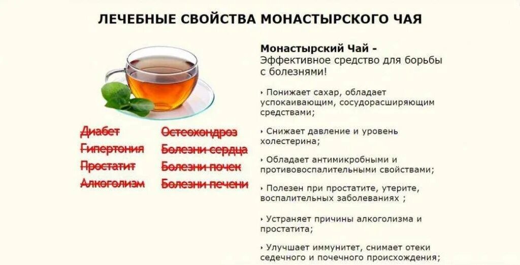 Зеленый чай при диабете можно. Полезные свойства чая. Понижает ли давление зеленый чай. Зелёный чай повышает или понижает давление. Чай для снижения давления.