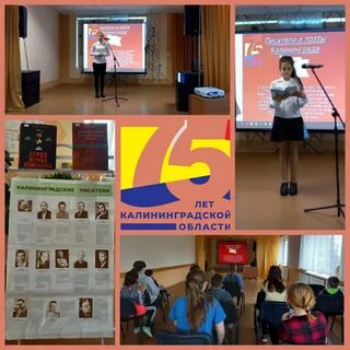 Сайт образования калининградская область