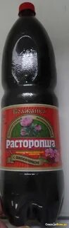 Расторопшей лимонад