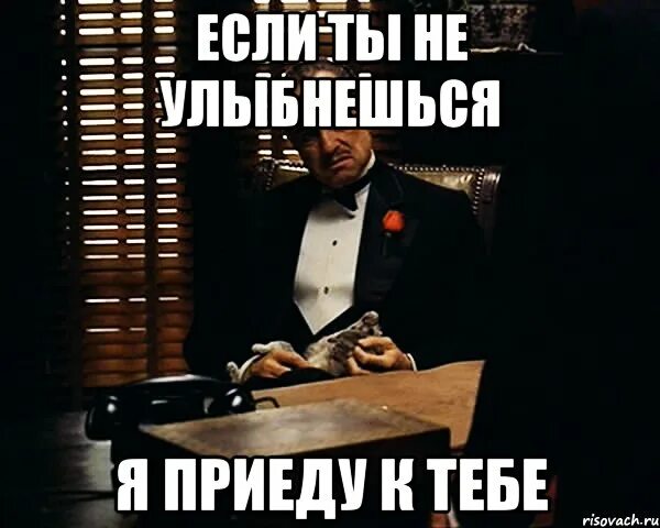 Стих приезжай. Ну а хочешь я к тебе приеду. Хочешь приеду. Я приеду к тебе. Стихи приди ко мне.