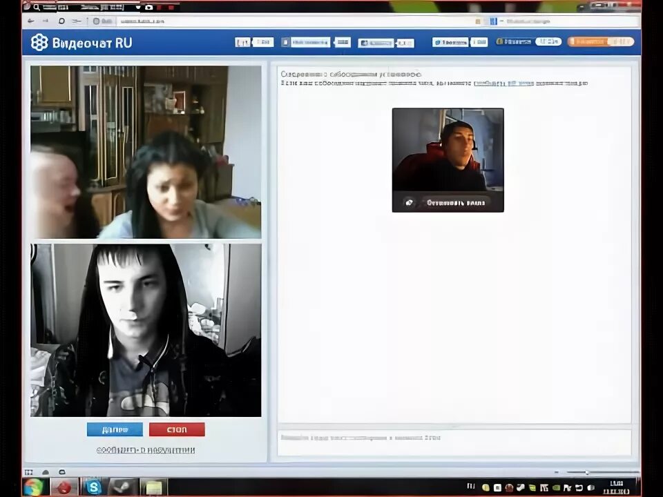 Видеочаты с парами. Видеочат приложение. Видеобеседа-видеочат. Чат Рулетка 18. Видеочат ВК.