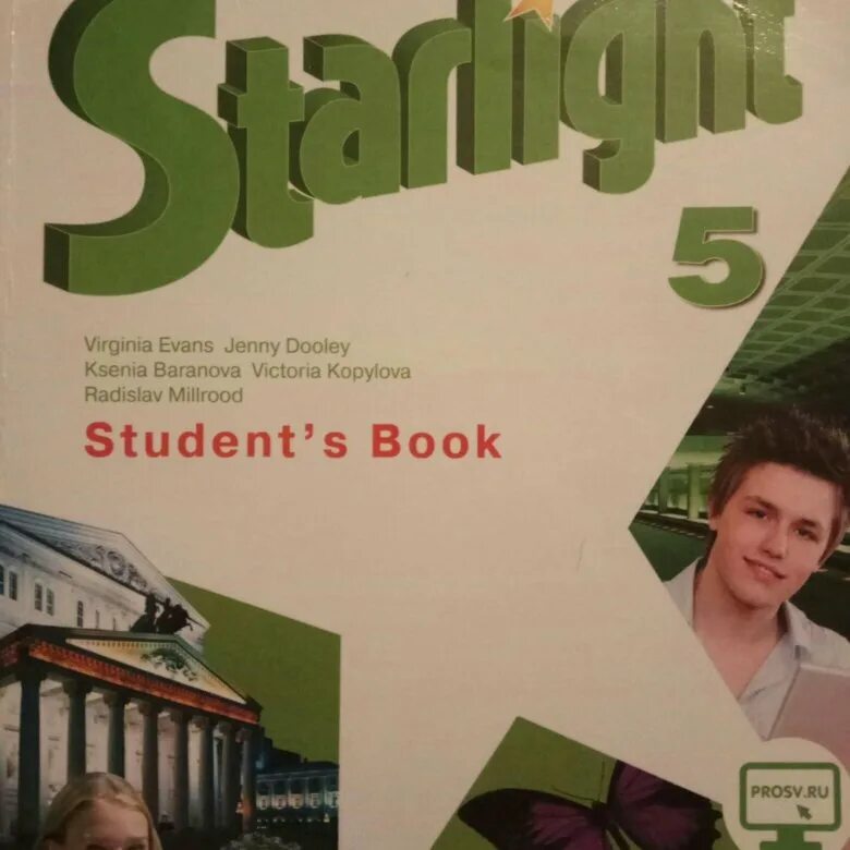 Английский 5 класс студент бук. Starlight 5 класс учебник. Звездный английский 5 класс. Английский Старлайт 5 класс. Английский 5 класс учебник Starlight.