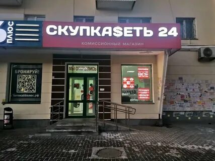 Куда 24