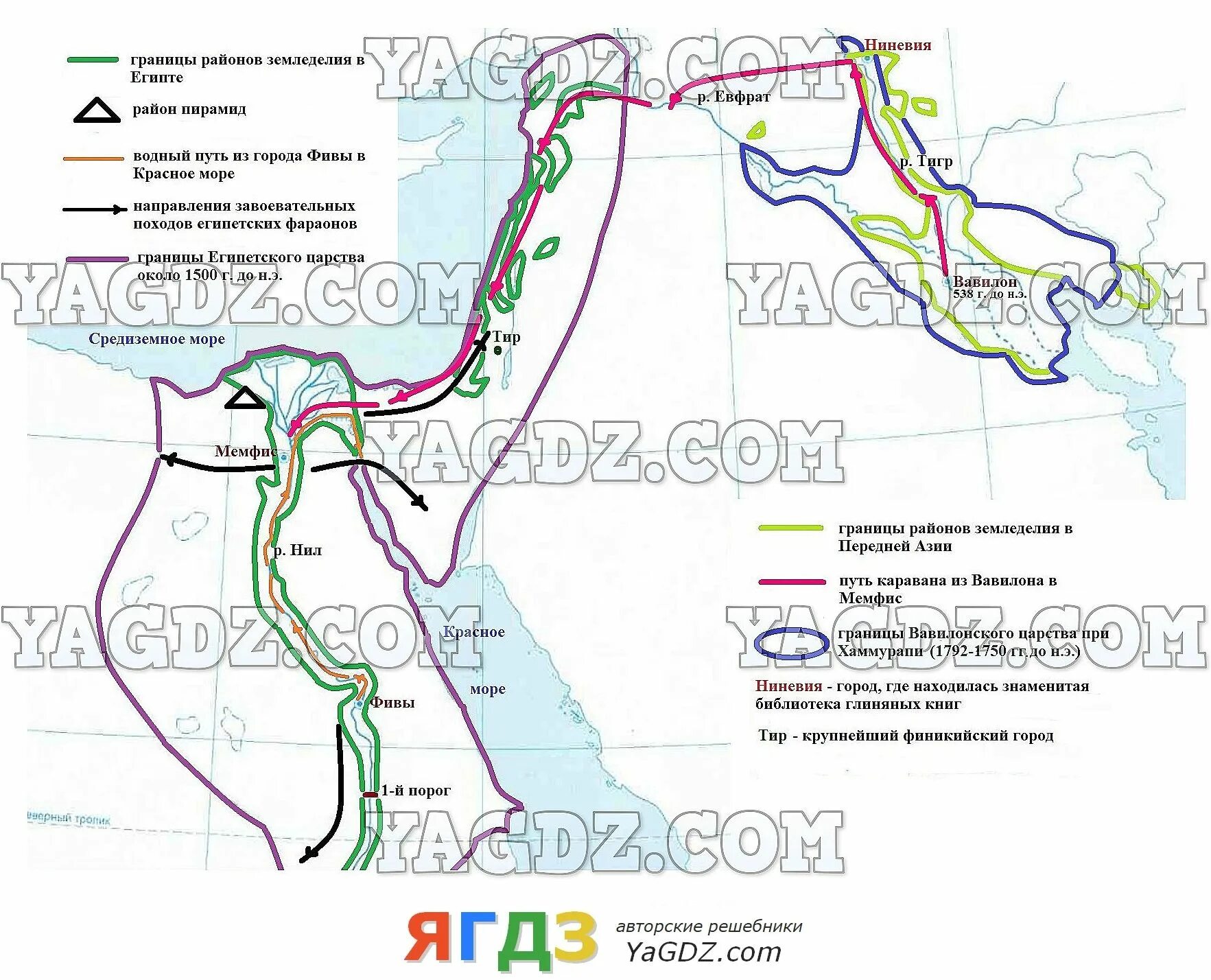 История 5 класс контурная карта ответы вигасин. Контурная карта древний Восток Египет и Междуречье. Карта по истории древний Восток Египет и Междуречье.