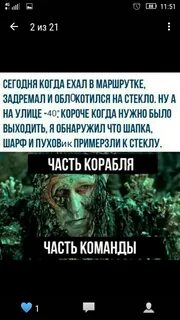 Вышел обнаружил