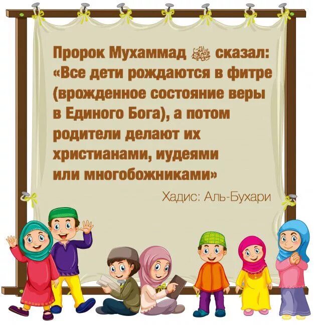 Мусульманка с новорожденным ребенком. Новорожденные дети мусульмане. Мусульманка с ребенком. Мусульманская семья. Мусульманские новорожденные дети.