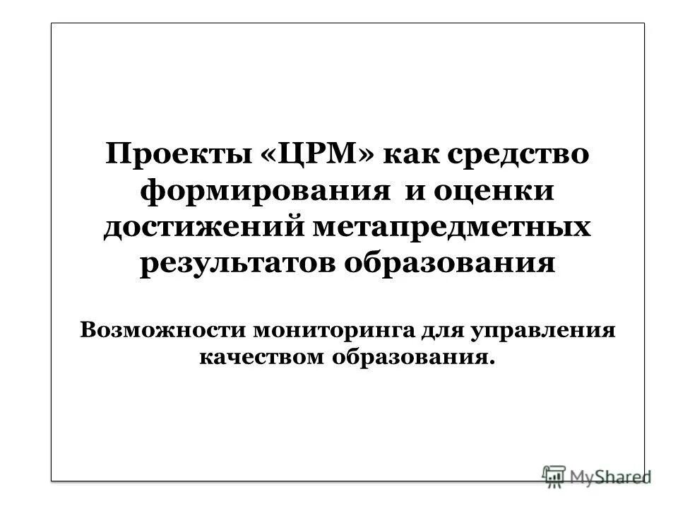 Ано центр развития молодежи екатеринбург официальный. Автономная некоммерческая организация "центр молодежи и спорта" вход. Читательская конференция грамота. Пинженина софья владимировна. Бусыгина александра павловна.