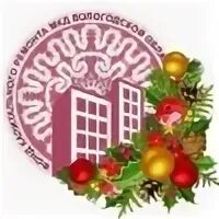 Капремонт вологда сайт