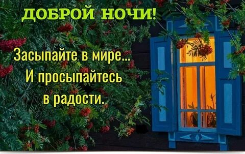 Мой мир не проснется