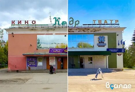 Салда кинотеатр кедр афиша