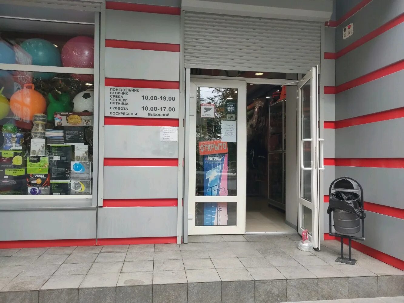 Озон новосибирск. Пархоменко 5 санкт-петербург на карте. Магазин светофор пархоменко поляковское. Озон пархоменко 5. Озон пархоменко 5.