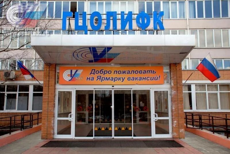 Российский университет спорта «гцолифк». Ргуфк г. Иркутск колледж (училище) олимпийского резерва. Российский университет спорта «гцолифк». Университет спорта иркутск физической.