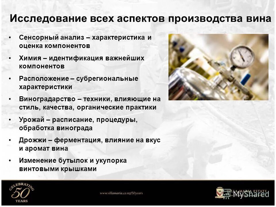 способы воздействия партнеров друг на друга. способы психологического воздействия. характеристика техник воздействия. методики психологического консультирования. способы психологического влияния.