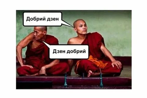 Дзендзен