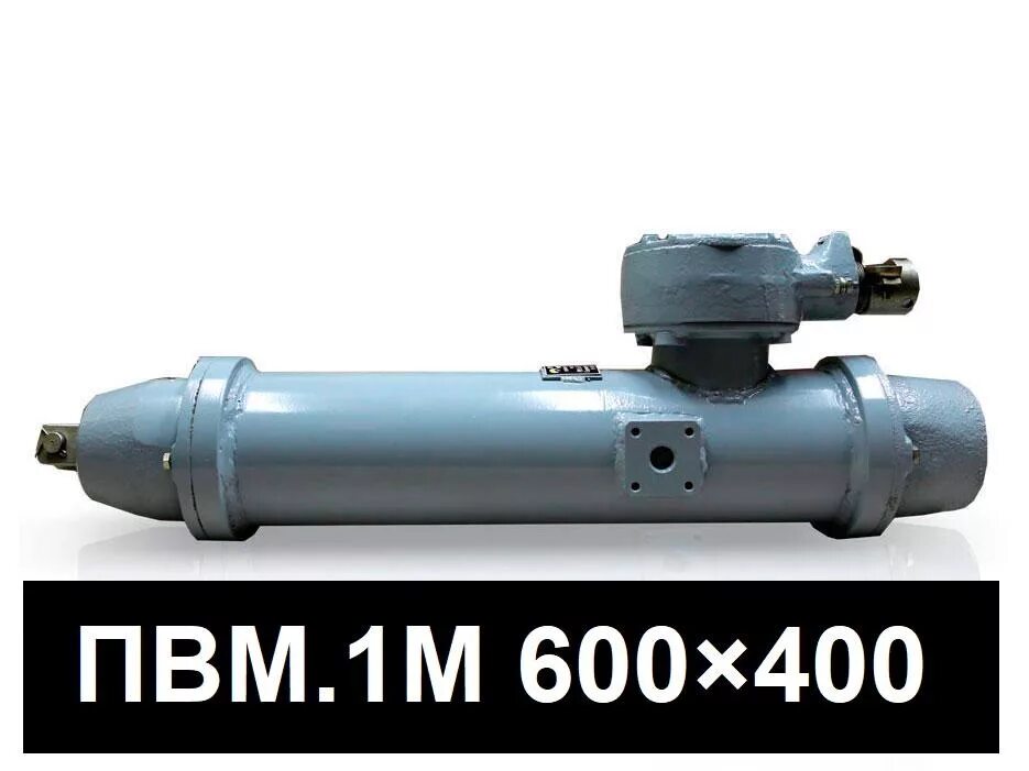 600 м 400 м. Привод винтовой моторный пвм-1м. пвм.1м 600х400. привод винтовой моторный пвм-1м 600х400.