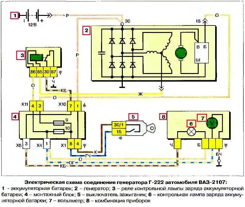 Схема соединения контрольной лампы генератора. Контрольная лампа зарядки аккумуляторной батареи ВАЗ 2106. Реле контрольной лампы зарядки ВАЗ 2106. Схема подключения лампочки зарядки аккумулятора на ВАЗ 2106.