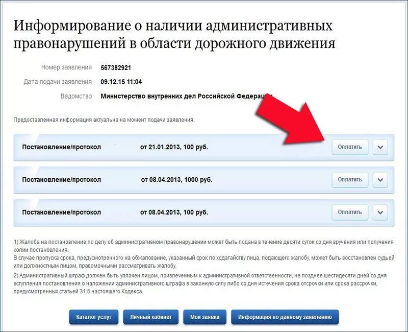 Проверка вб