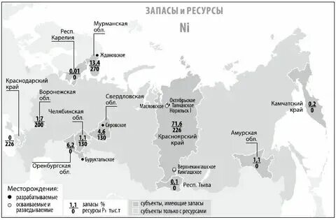 Крупные центры добычи золота города