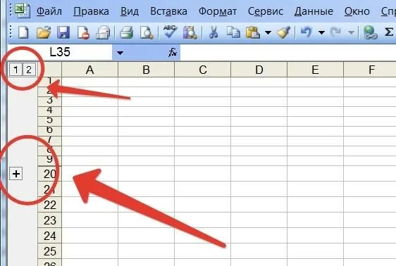 Как убрать группировку в excel сбоку. Группировка столбца в excel. Как в экселе сгруппировать строки. Группировка ячеек в excel. Группировка строк в эксель